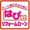 はぴeリフォームローン